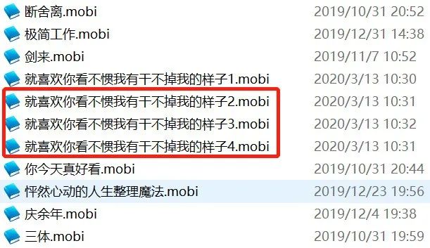mobi是什么格式（mobi用什么app打开）-3