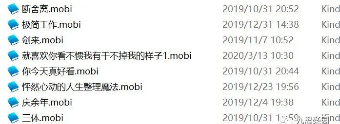 mobi是什么格式（mobi用什么app打开）-2