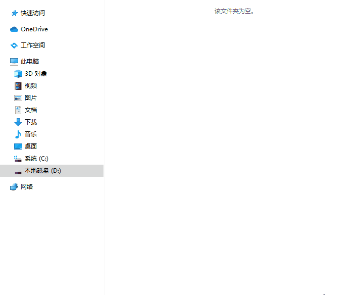 win10关机快捷键键盘（Windows 10系统中非常实用的15个快捷键介绍）-11