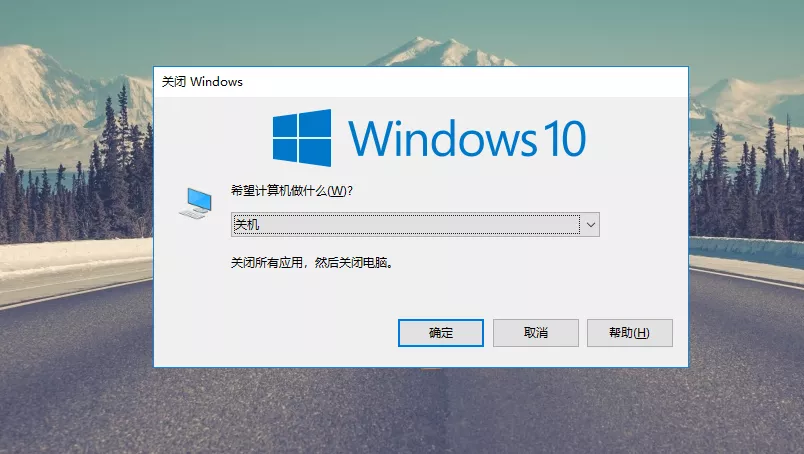 win10关机快捷键键盘（Windows 10系统中非常实用的15个快捷键介绍）-13