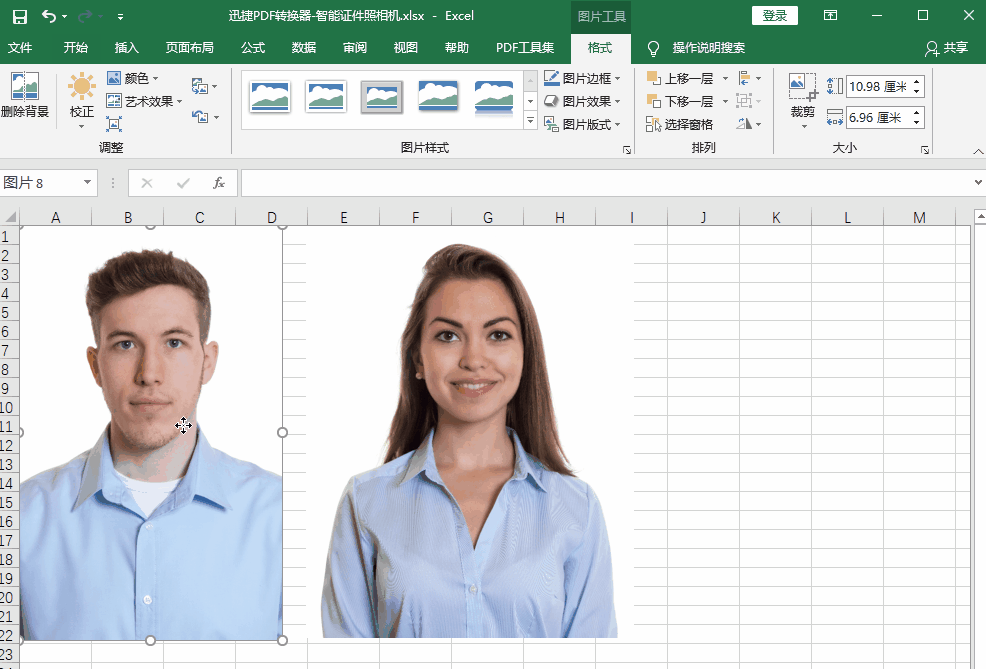 白底照片怎么制作（一分钟教你学会用Excel给证件照换背景）-3