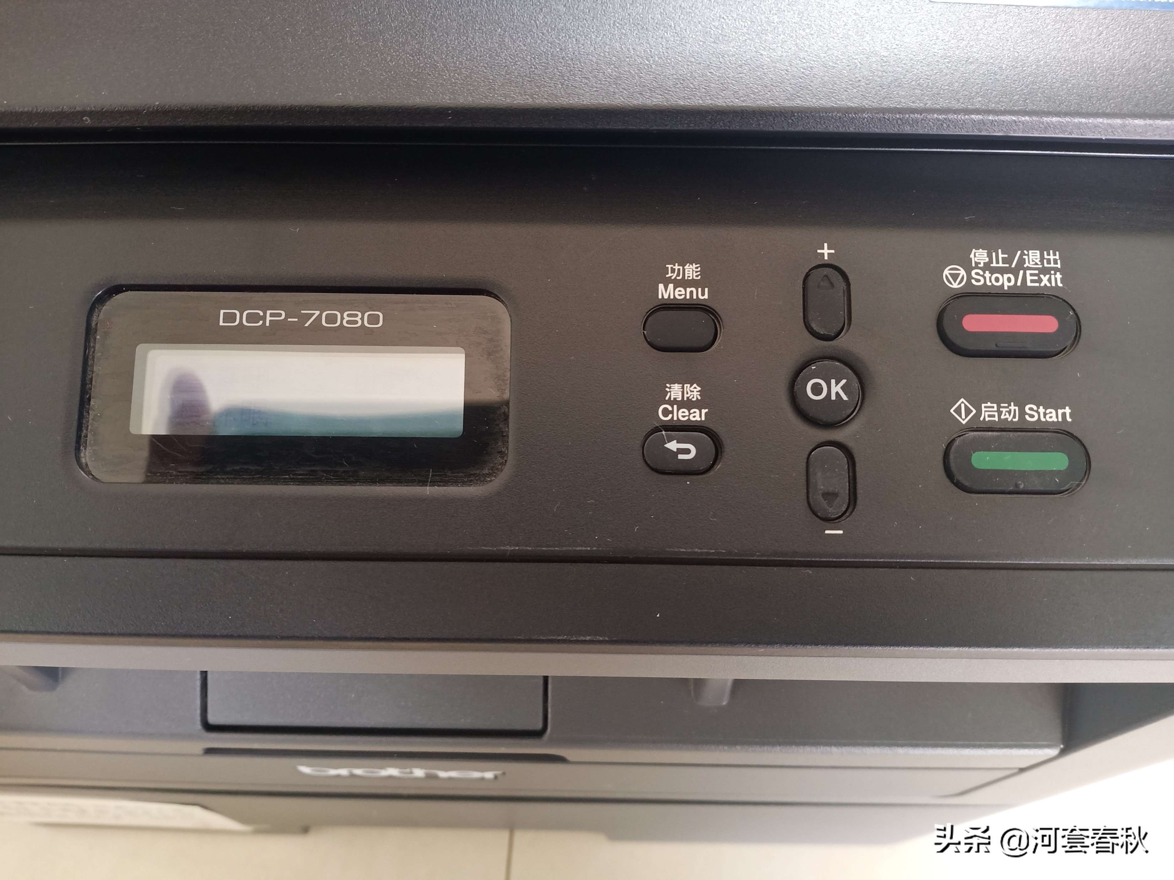 打印机兄弟DCP-7080提示墨粉用尽清零的技巧