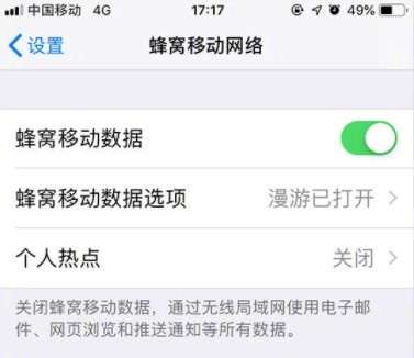 中国移动科普：为什么手机移动网络要叫“蜂窝移动网络”