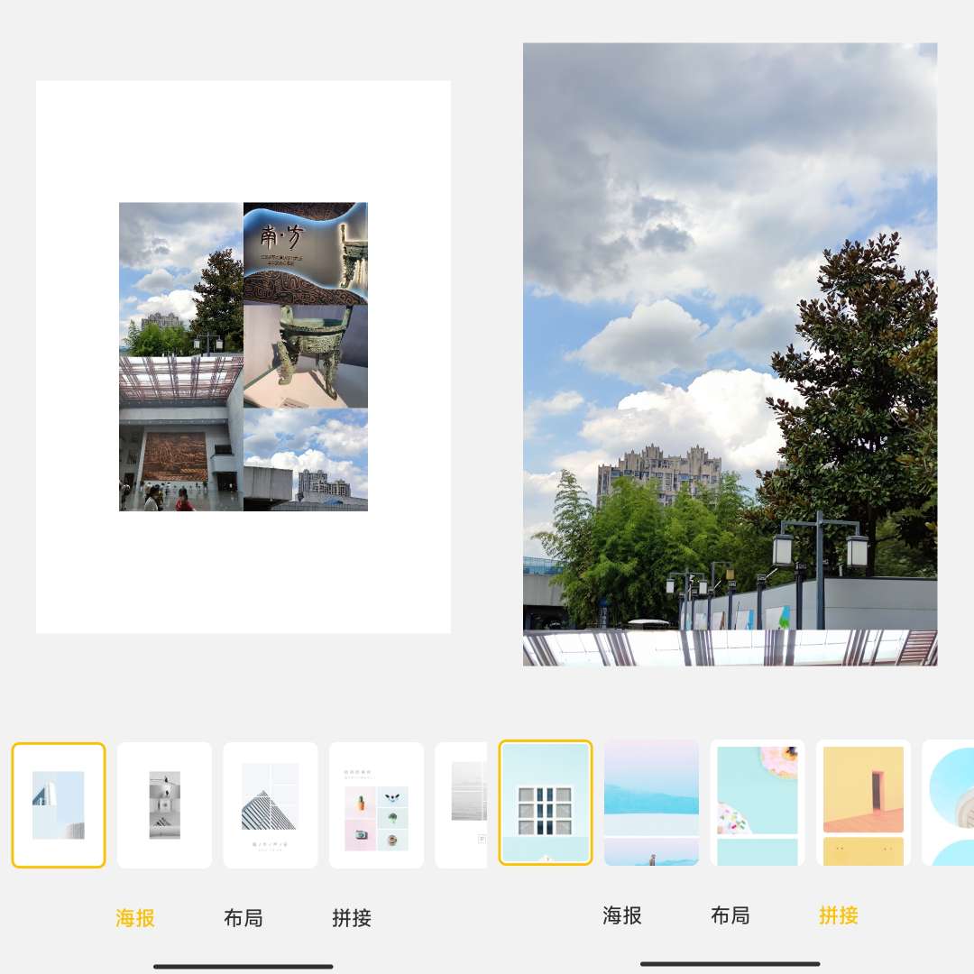 苹果手机怎样把照片拼图合成一张，iphone快捷指令实现照片合并-思埠