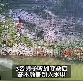 痛心！陕西一男子跳水救人不幸遇难，同伴:落水5人均获救