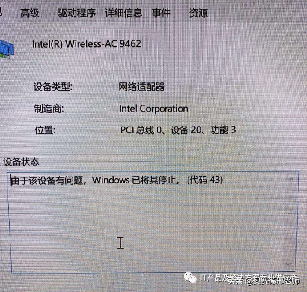 笔记本windows无法连接到wifi怎么办（笔记本无线网卡无法连接网络排除故障步骤）