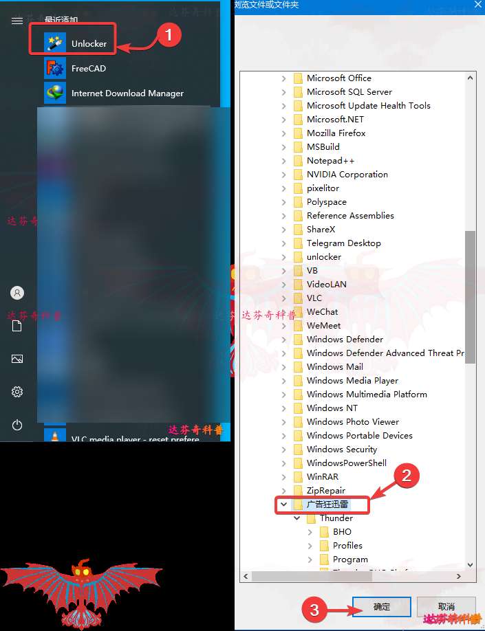 Windows强制删除文件工具在哪里（强制删除“无法删除文件/文件夹”方法全集合）