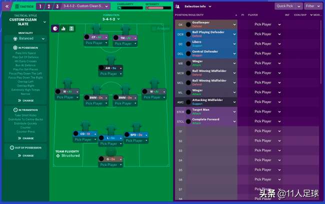 足球经理fm2012战术（FM足球经理的战术体系详解）