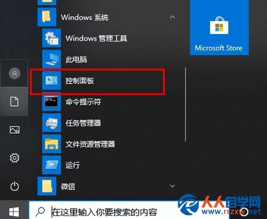 windows系统文件名乱码怎么解决（Win10文件夹名都是乱码的解决方法）