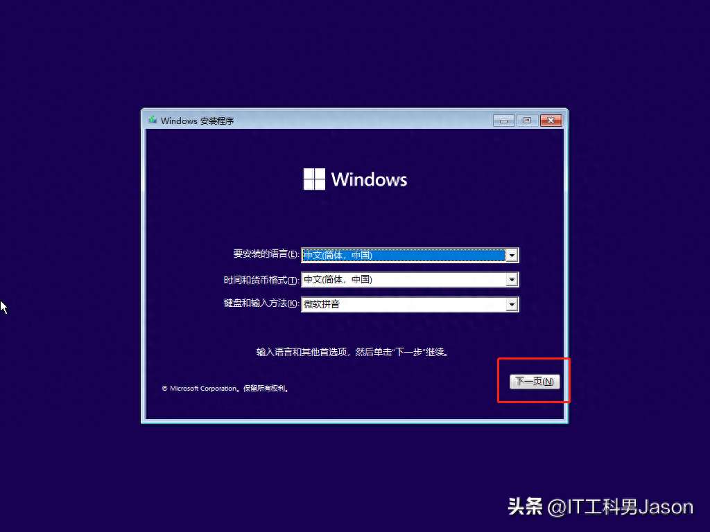 vmware虚拟机怎么安装系统（VMware虚拟机安装Windows11操作系统图解）