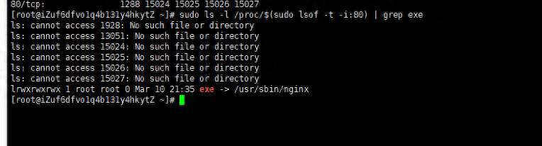 linux如何查看端口是否被占用（linux查看端口哪个进程被占用的六个方法）