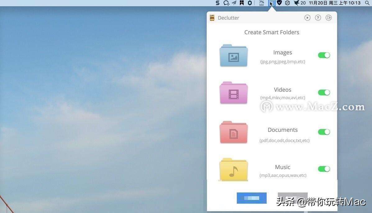 mac文件夹可以换颜色吗（三分钟搞懂如何在mac上更改文件夹图标和颜色）
