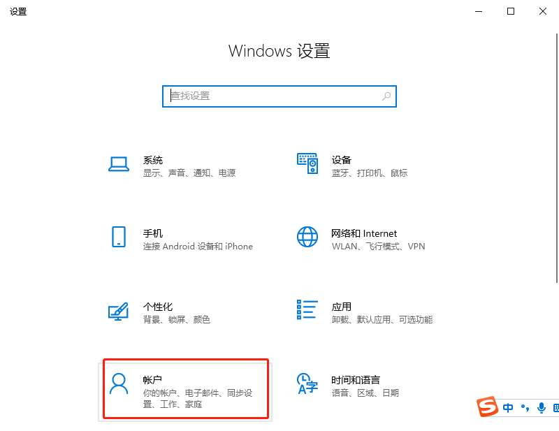 Windows系统如何设置图片开机密码（一招教你把你喜欢的照片设置为开机密码）