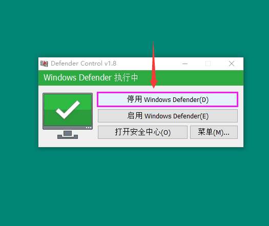 Windows10安全中心怎么关闭（4个小技巧轻松关闭烦人的Defender安全中心）