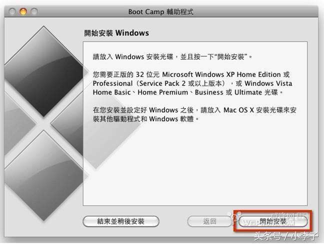 mac安装win7系统完整教程（Mac安装win7系统超详细图文教程）