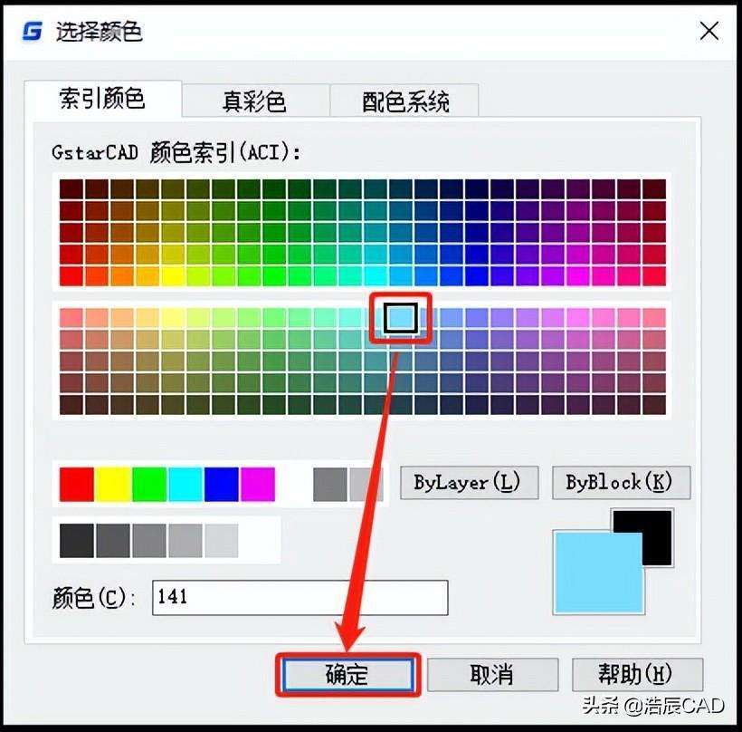 cad填充颜色怎么操作（一文教你两个cad填充颜色的简单方法）