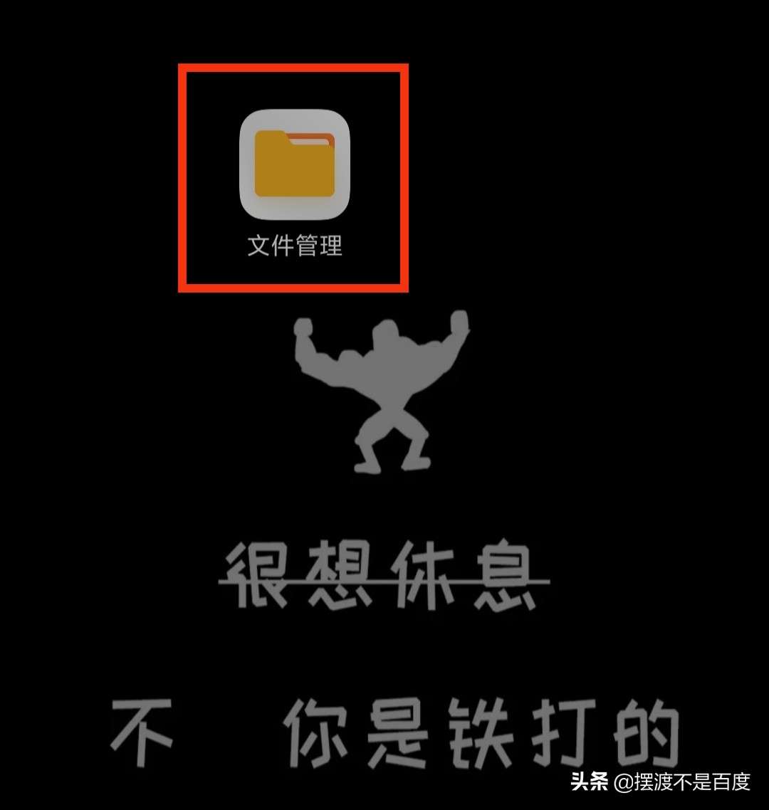 android的QQ聊天记录在哪个文件夹里_百度知道